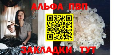 PSILOCYBIN Балаково