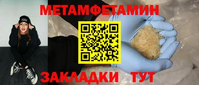 гашик Балашиха