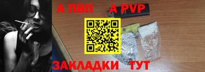 гашик Балашиха