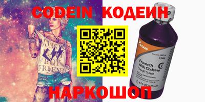 шишки Балахна