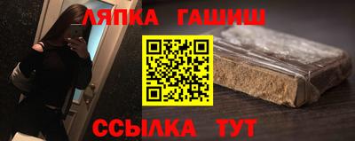 PSILOCYBIN Балаково