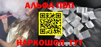PSILOCYBIN Балаково