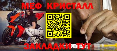 гашик Балашиха