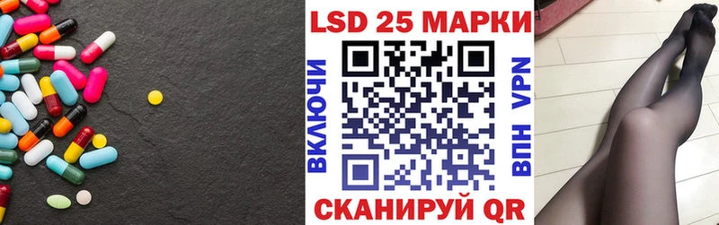 сколько стоит Махачкала LSD-25 экстази ecstasy