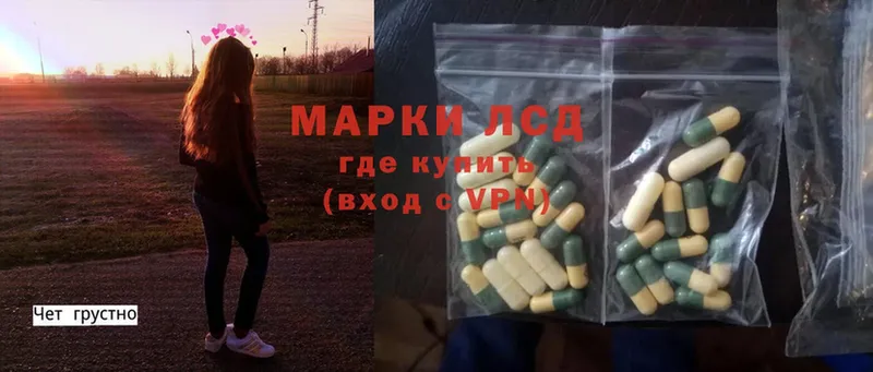 где купить наркоту  Махачкала  ЛСД экстази ecstasy 