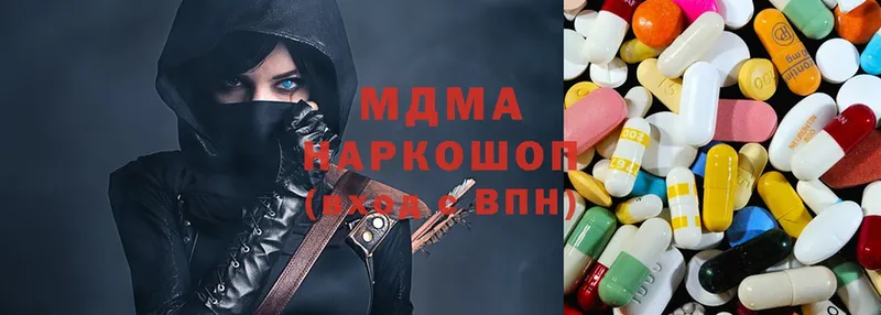 KRAKEN ссылка  Махачкала  MDMA молли 