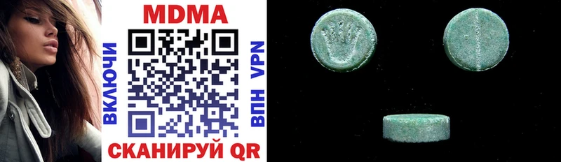 MDMA кристаллы  купить наркоту  Махачкала 