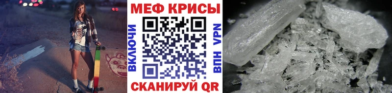 Мефедрон VHQ  Махачкала 