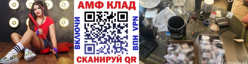 mega как зайти  Махачкала  Первитин Декстрометамфетамин 99.9% 