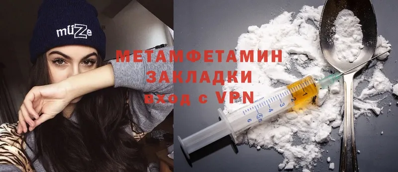 МЕТАМФЕТАМИН Methamphetamine  kraken как войти  Махачкала 