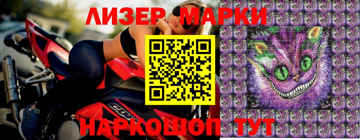 Марки NBOMe 1500мкг  Марки 25I-NBOMe  Махачкала  Вход с VPN 