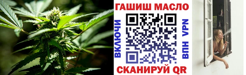 ТГК вейп  нарко площадка какой сайт  Махачкала  купить наркотик 