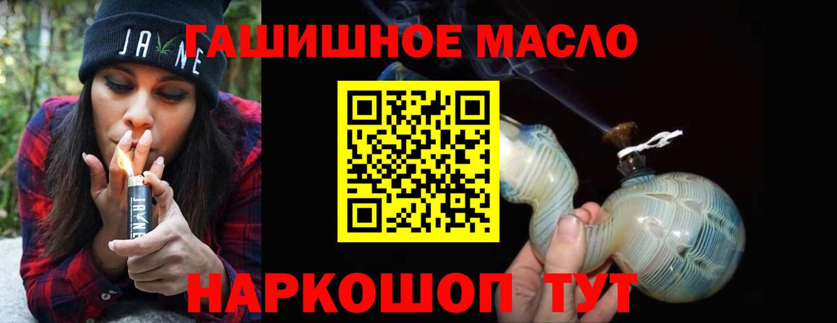 ТГК гашишное масло  Вход с VPN  Махачкала  Дистиллят ТГК Wax 