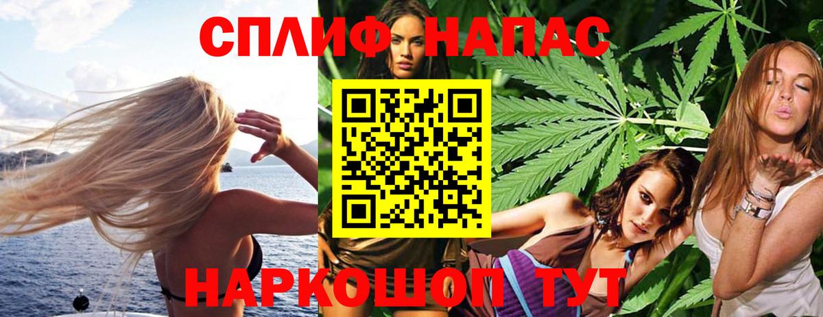 Марихуана White Widow Махачкала
